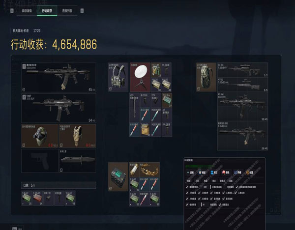 三角洲pc端多少外挂透视自瞄效果